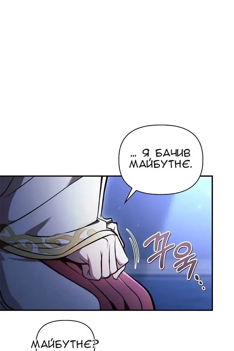 Сторінка 21