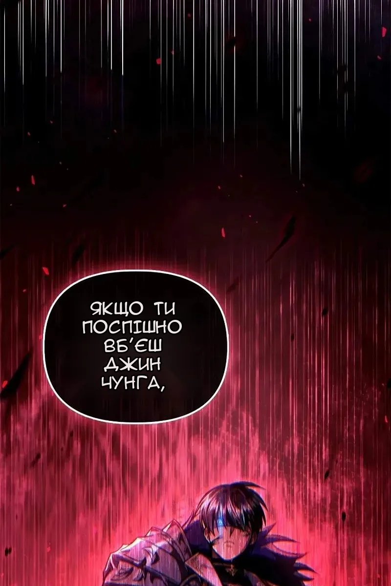 Сторінка 23