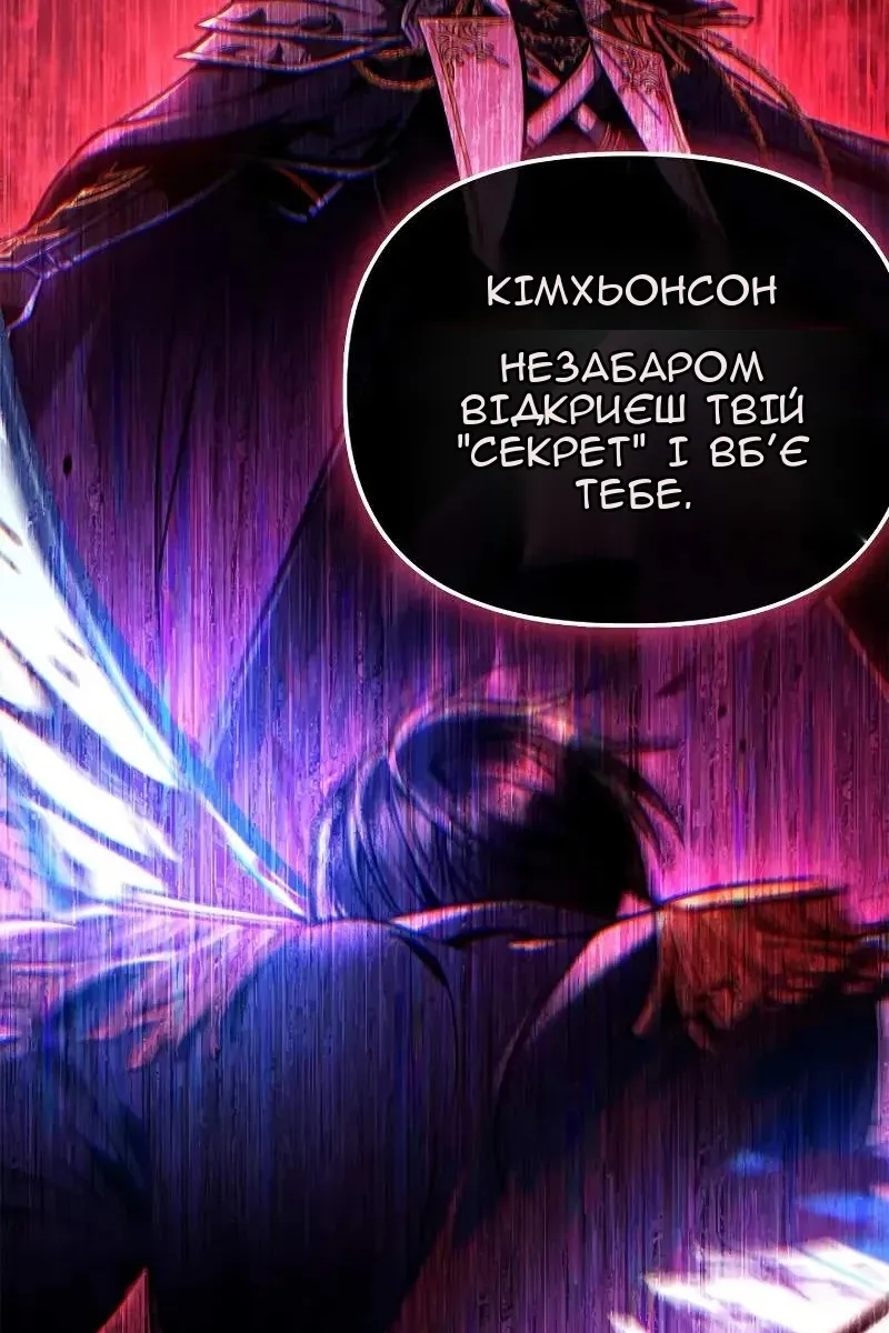 Сторінка 24