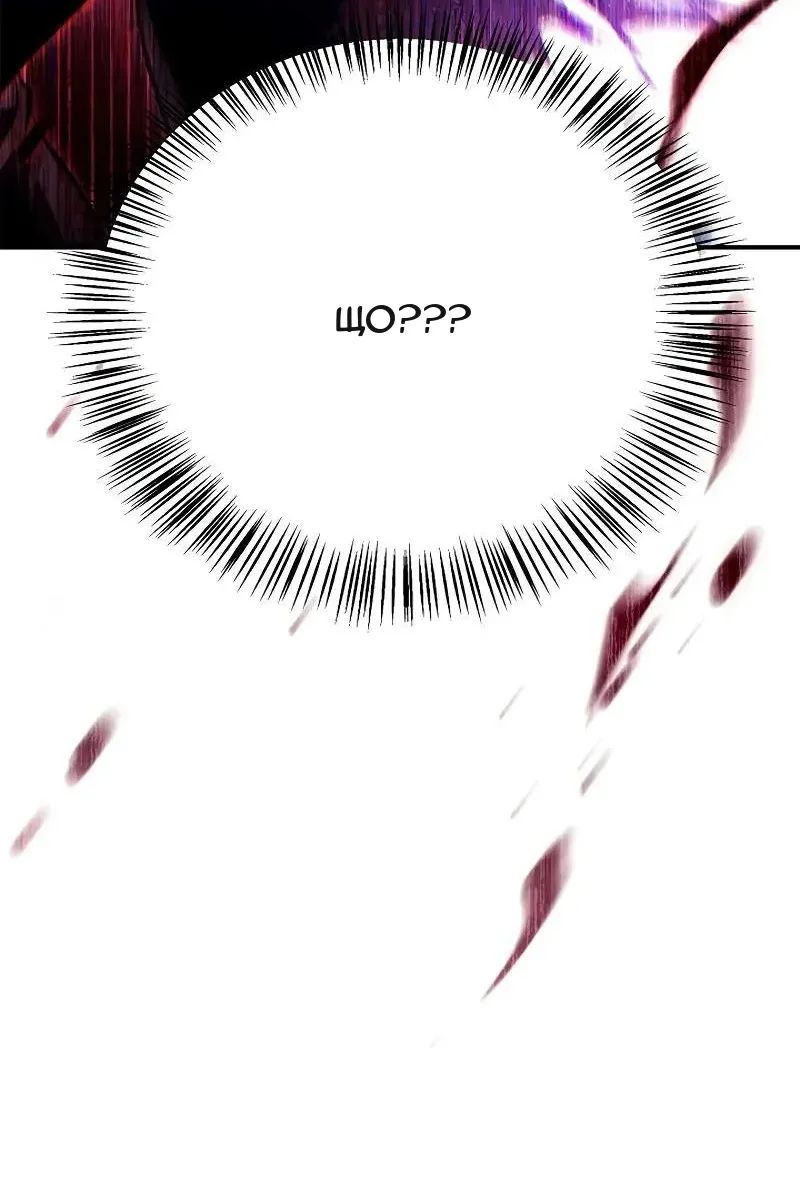 Сторінка 25