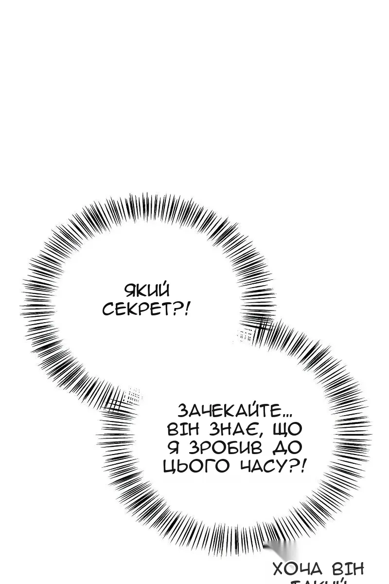 Сторінка 26
