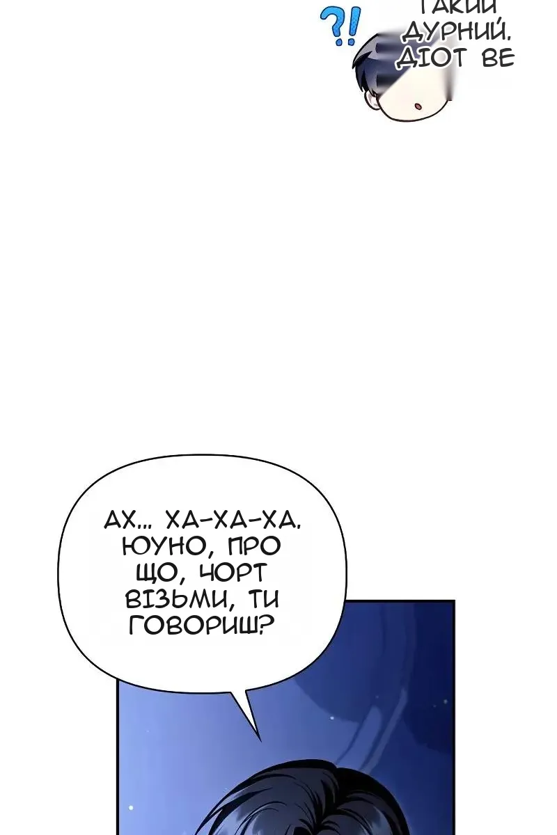 Сторінка 27