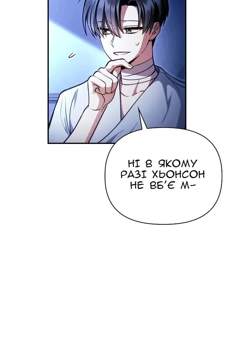 Сторінка 28