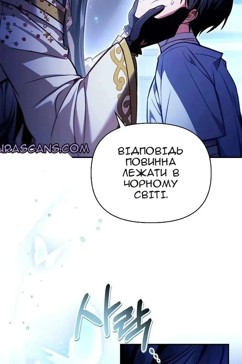 Сторінка 31