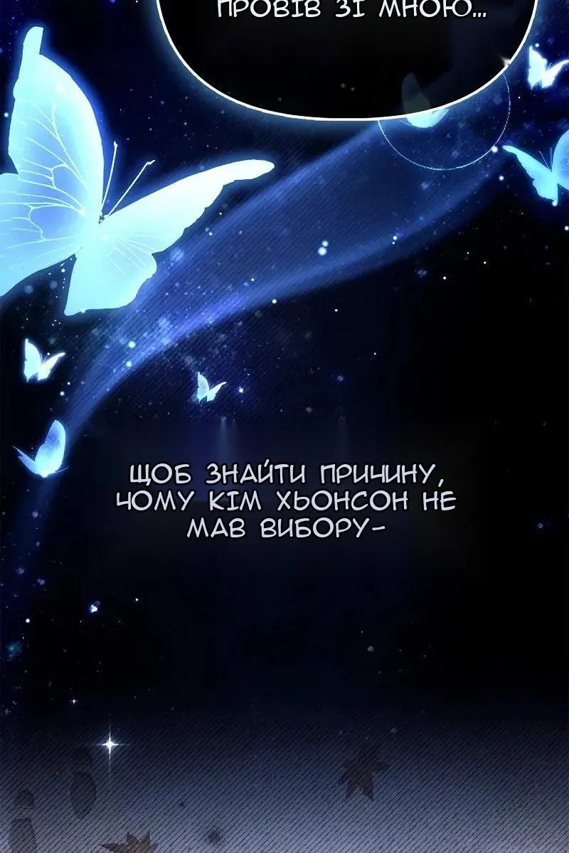 Сторінка 36