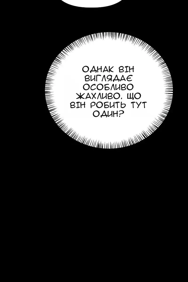 Сторінка 48