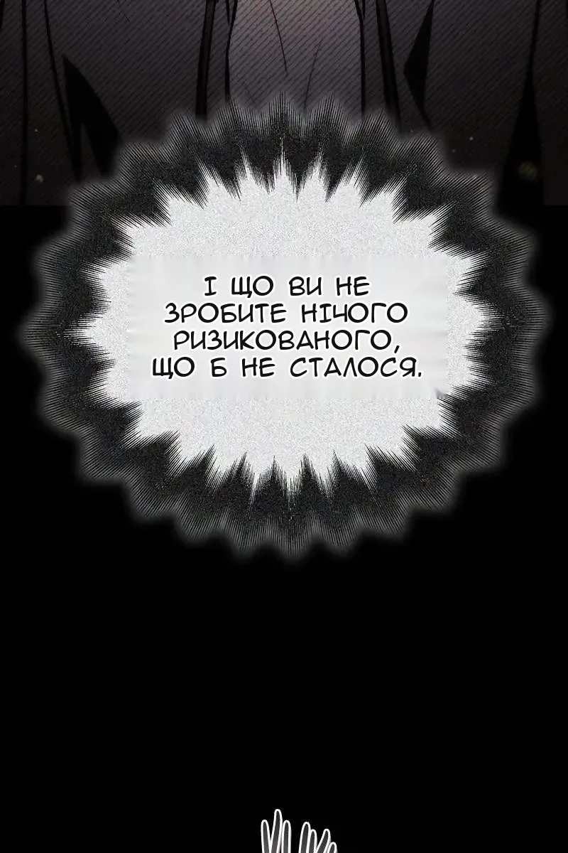 Сторінка 55