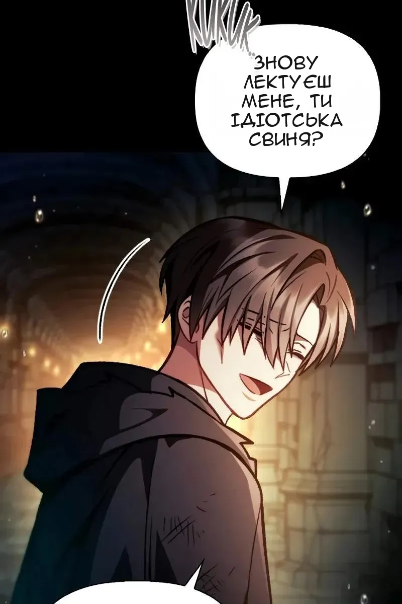Сторінка 56