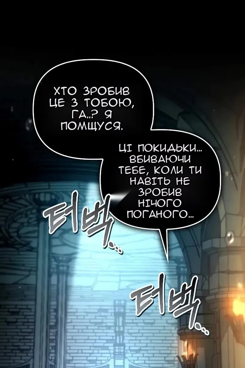 Сторінка 60