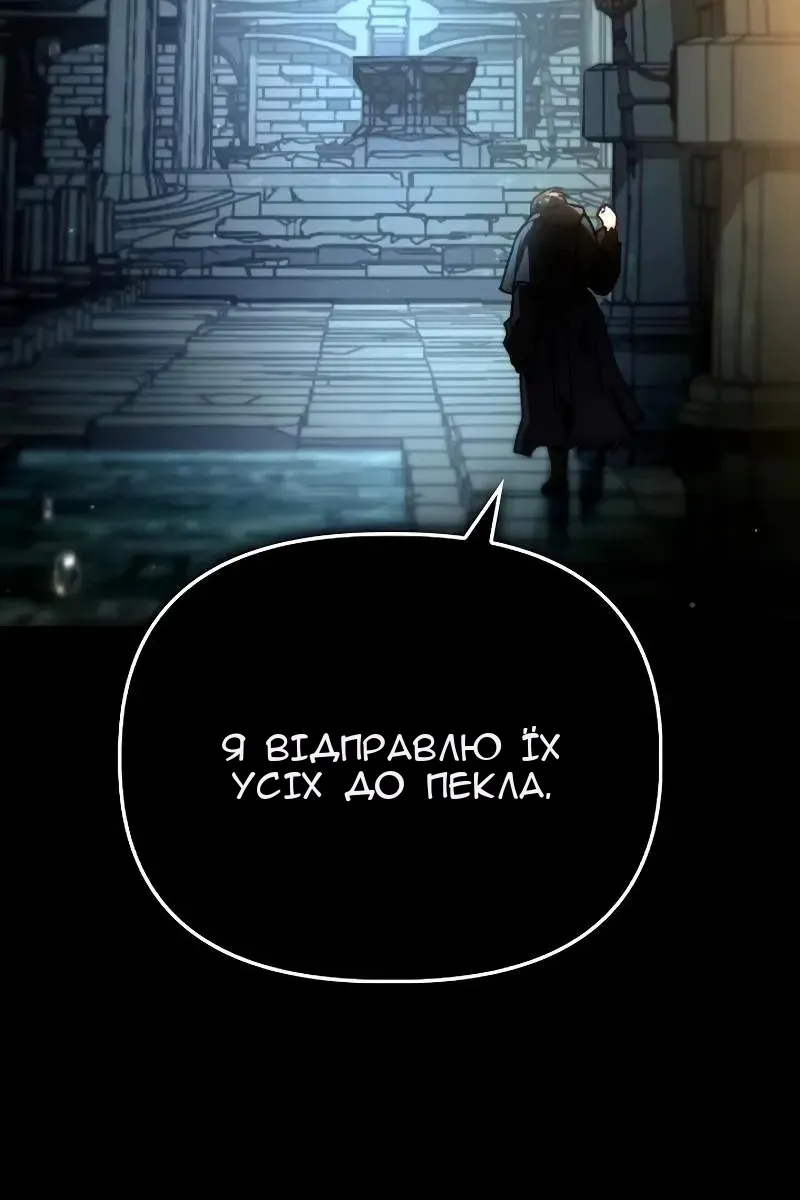 Сторінка 61