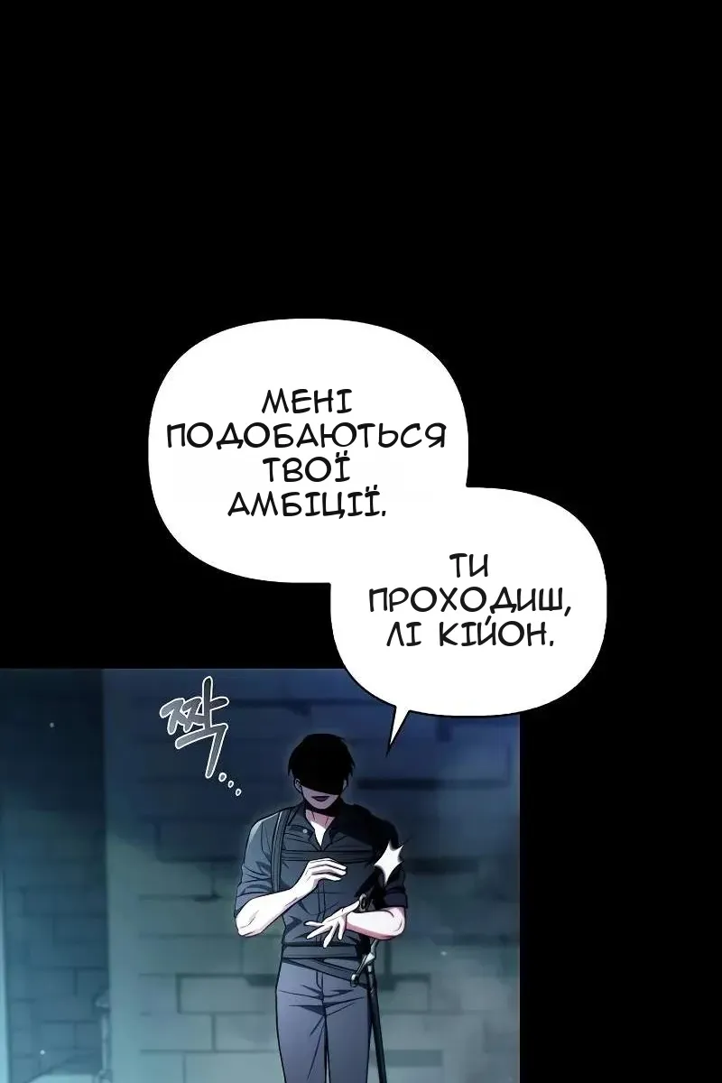 Сторінка 64