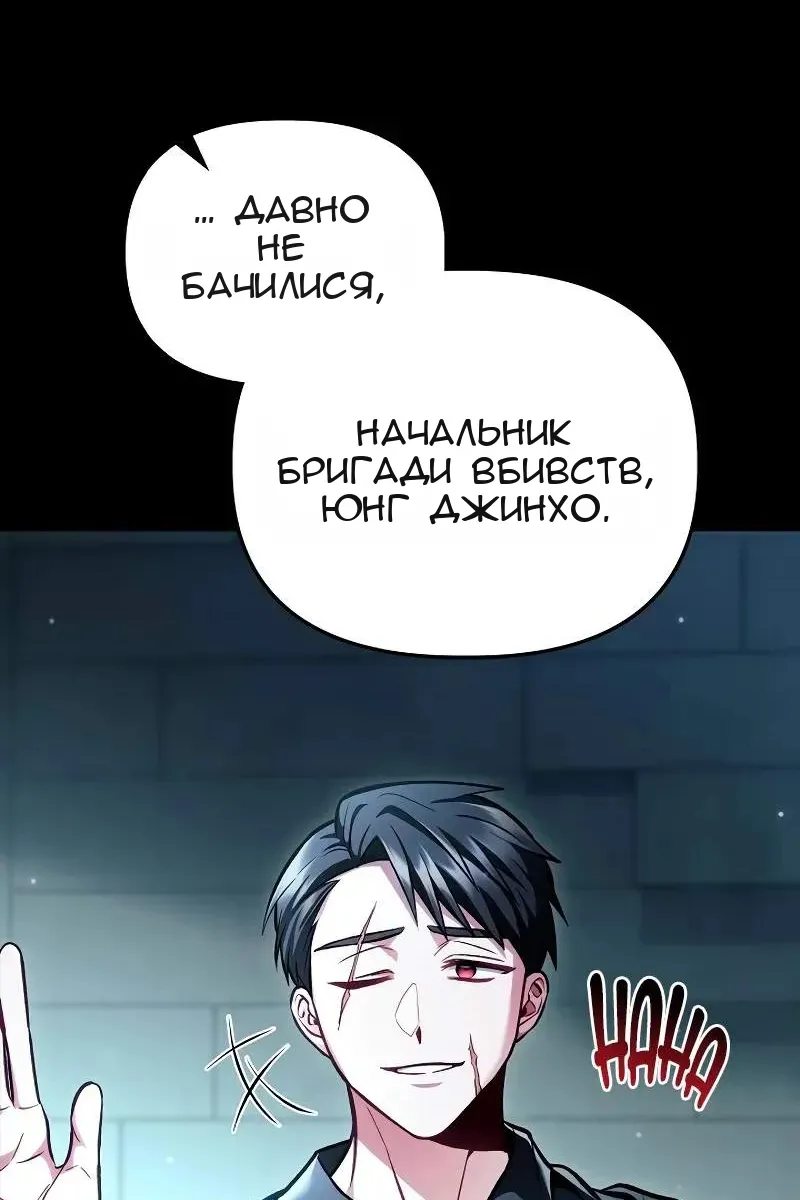 Сторінка 66