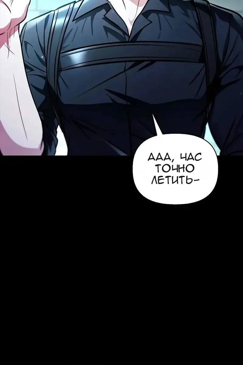 Сторінка 67