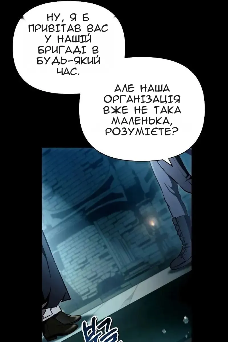 Сторінка 68