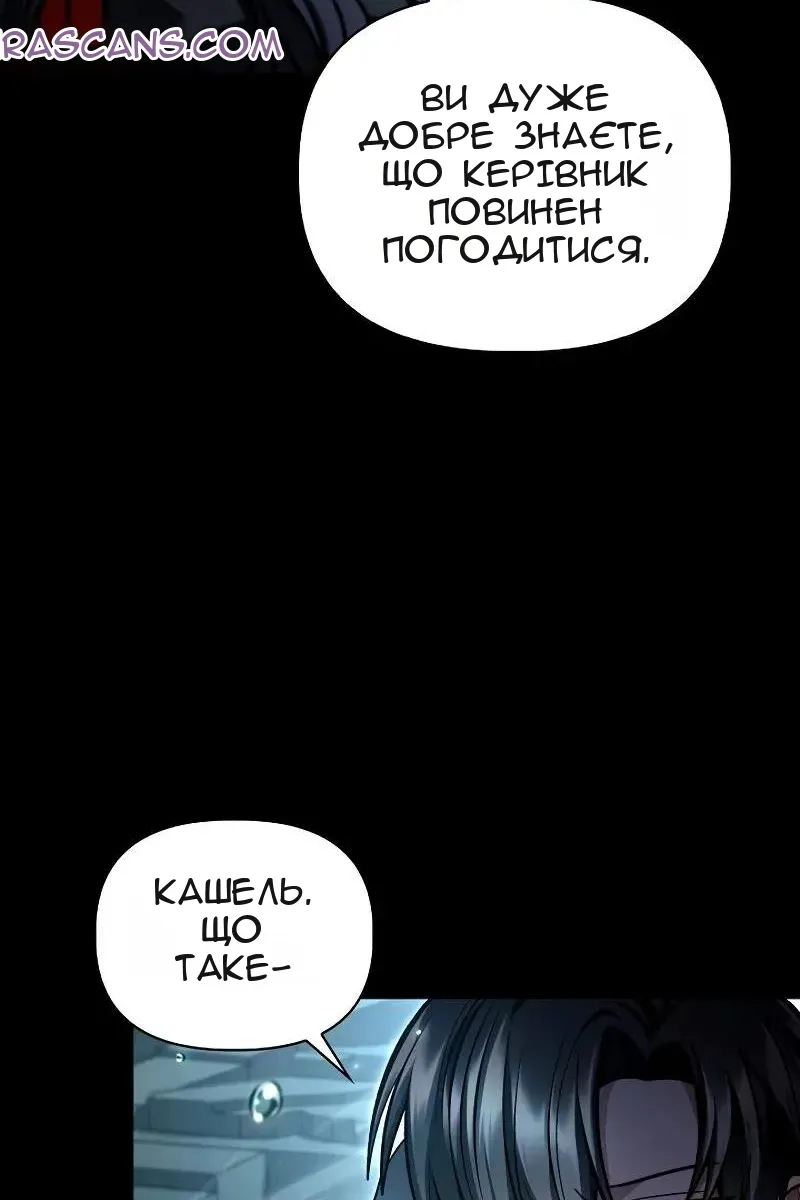 Сторінка 75