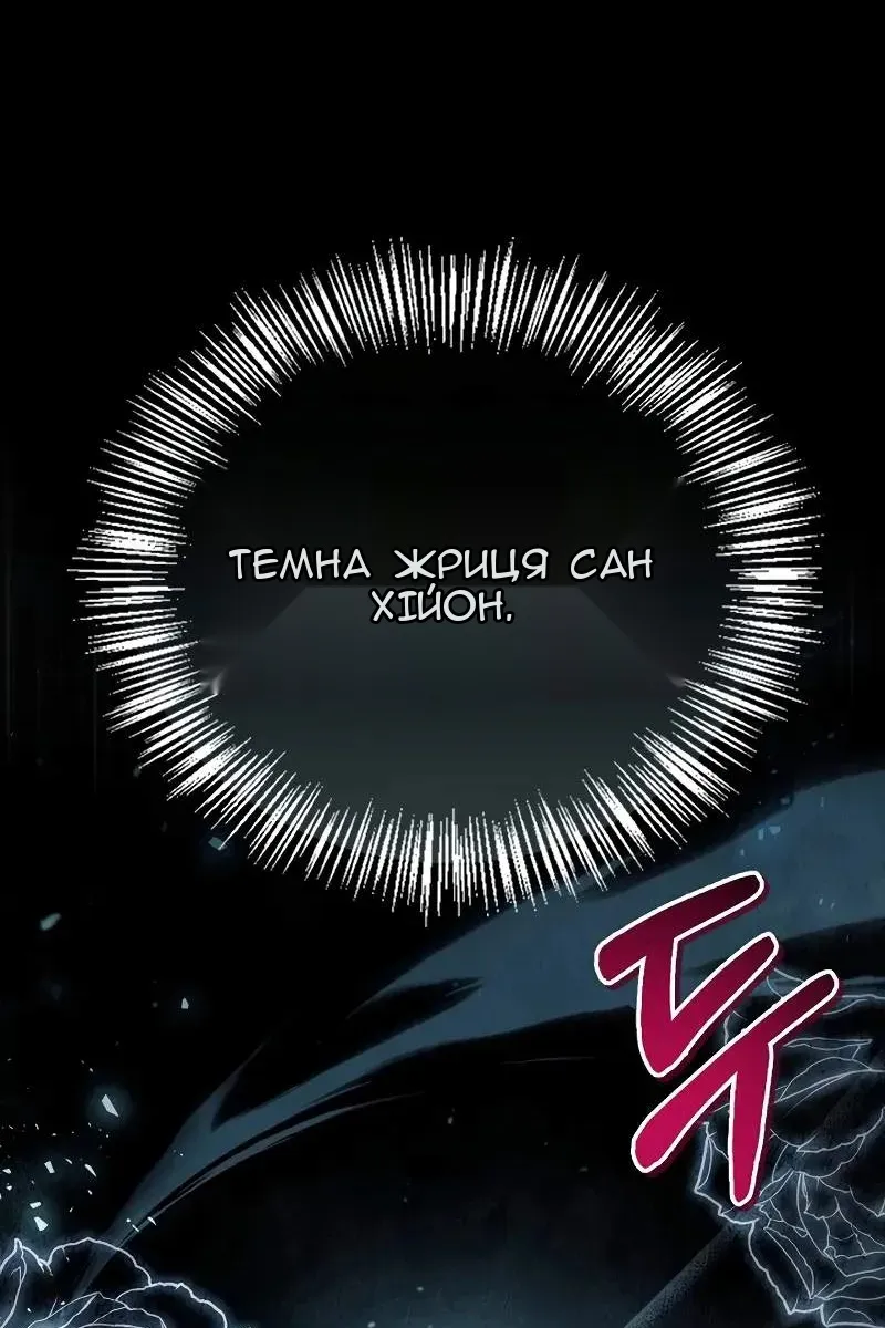 Сторінка 77