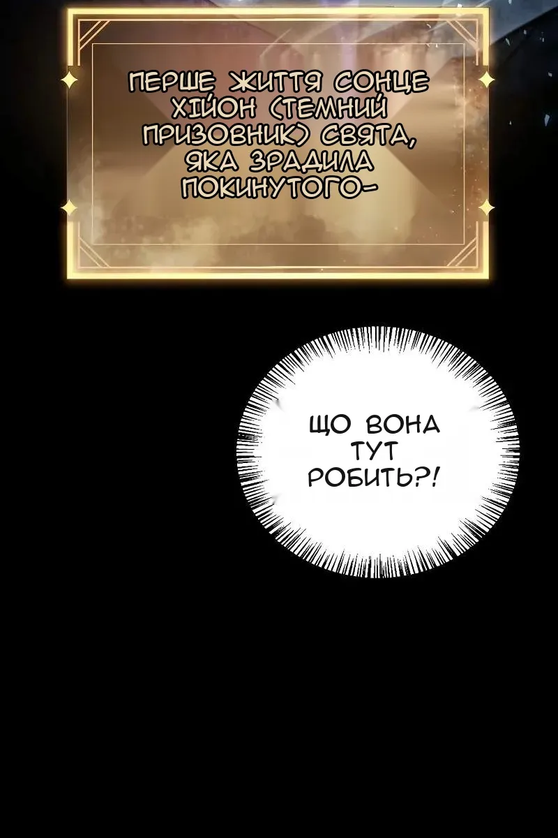 Сторінка 79