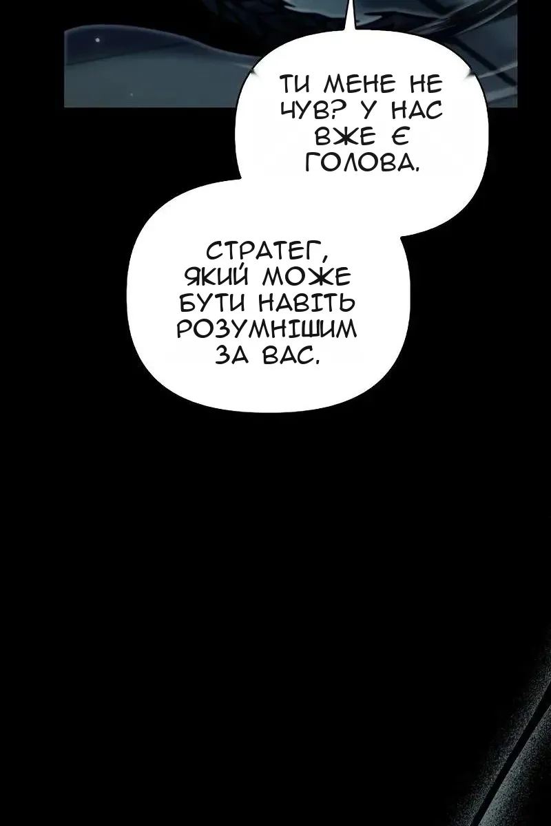 Сторінка 83