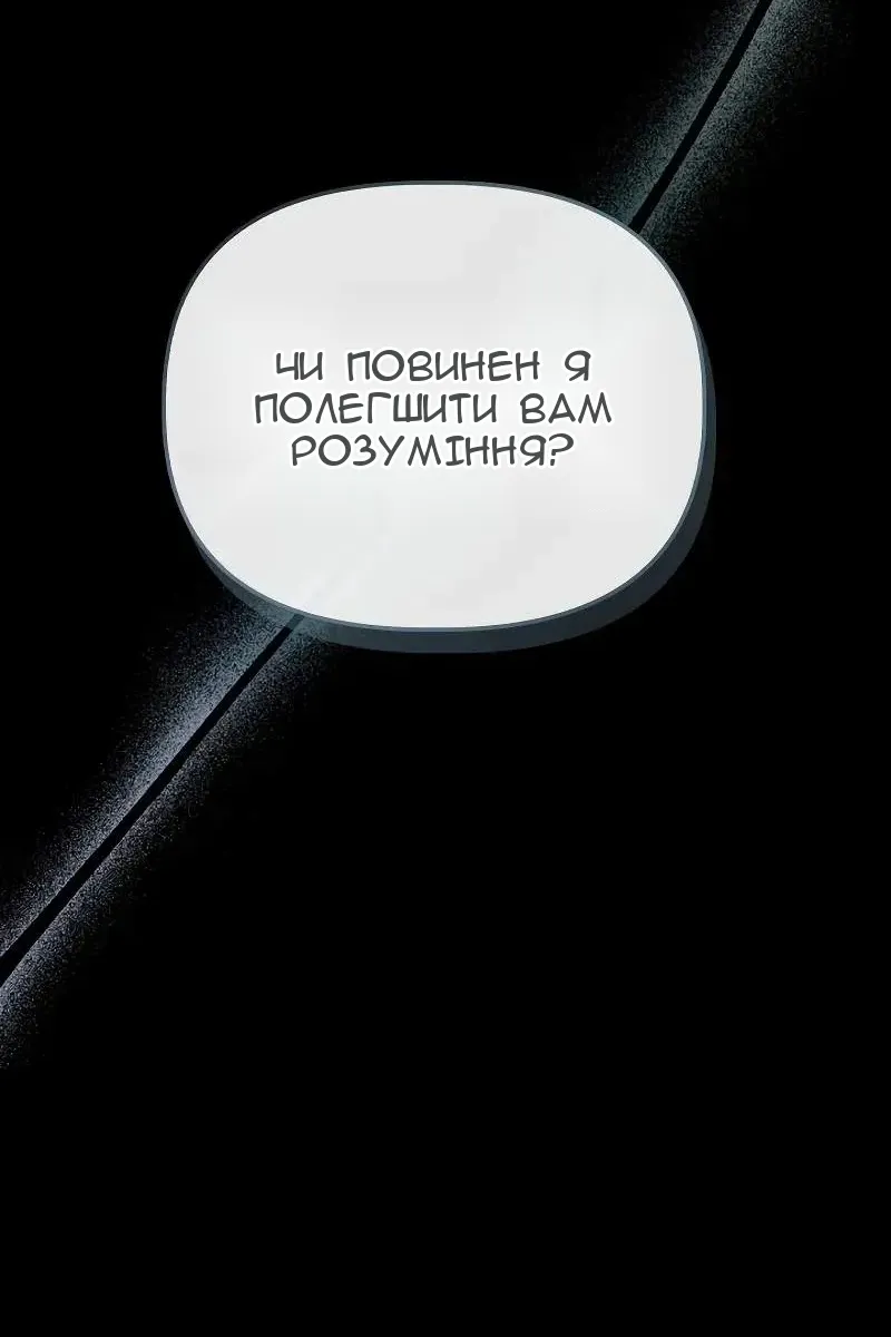 Сторінка 84