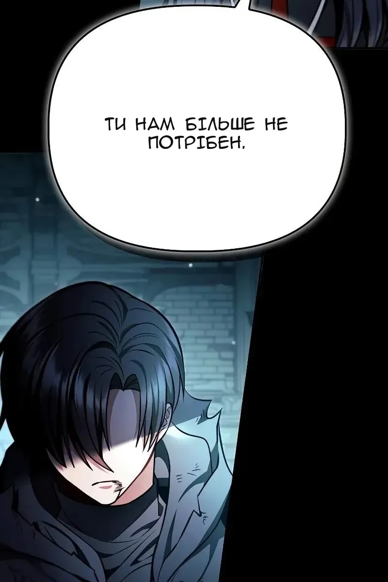 Сторінка 86