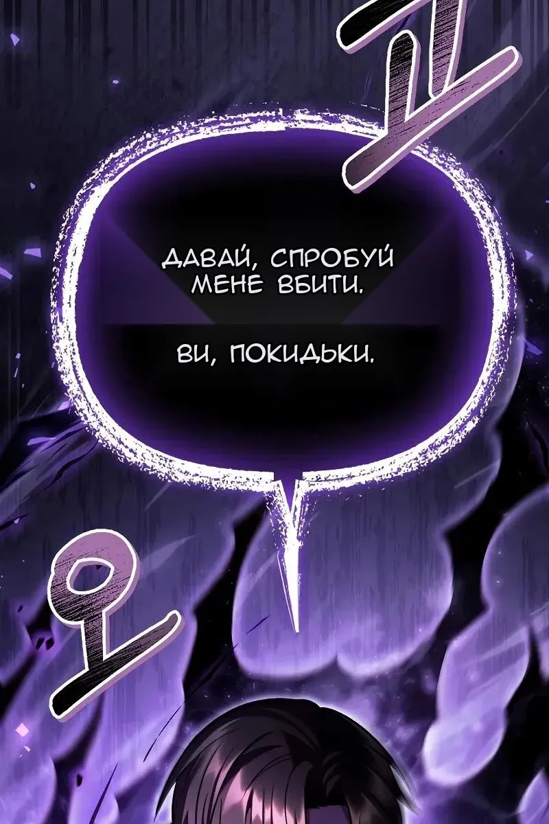Сторінка 91