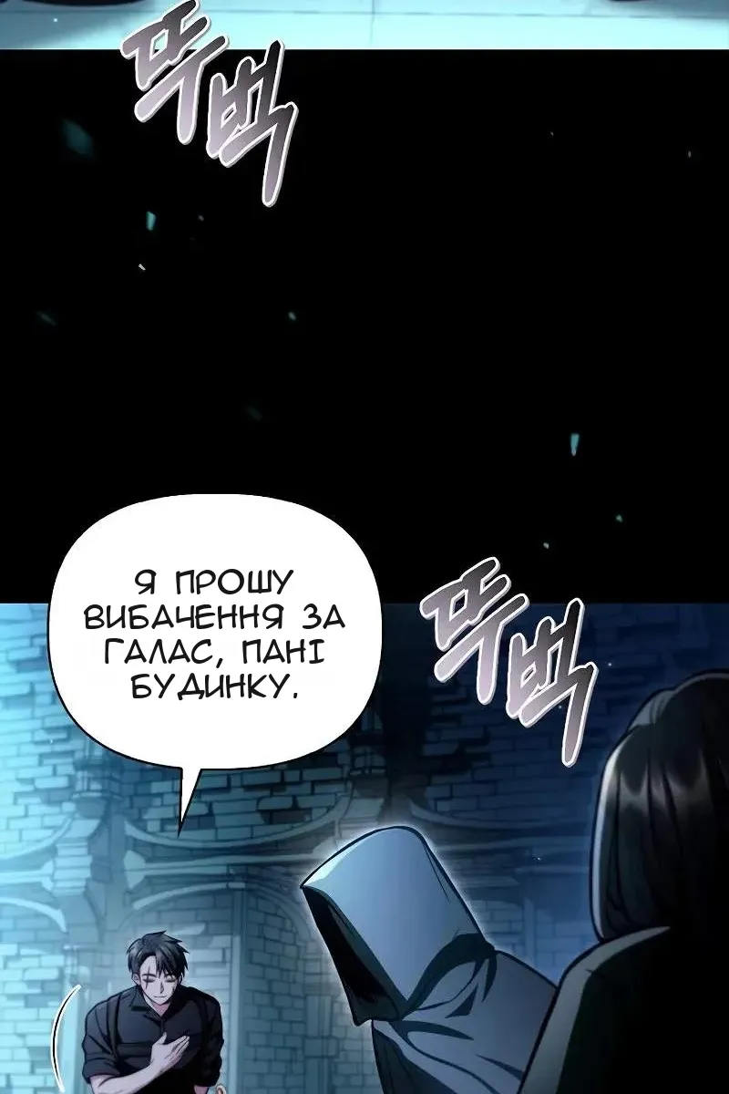 Сторінка 100