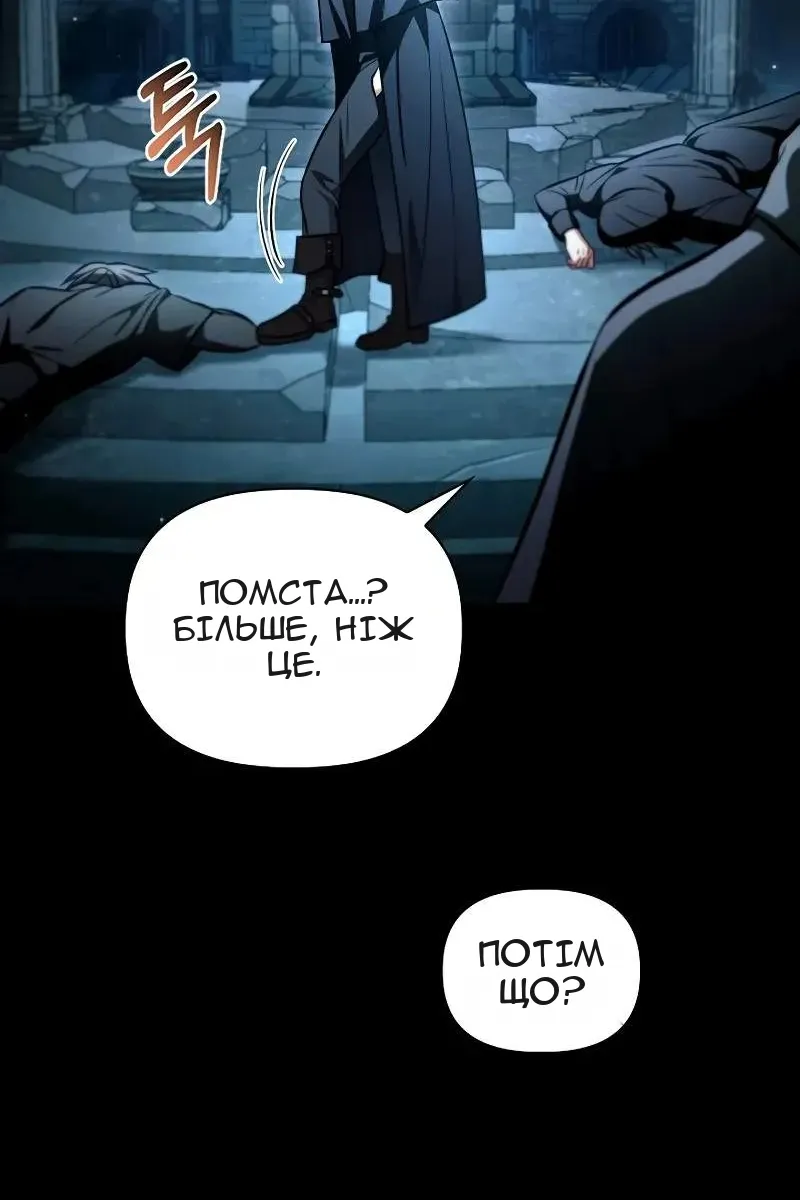 Сторінка 104