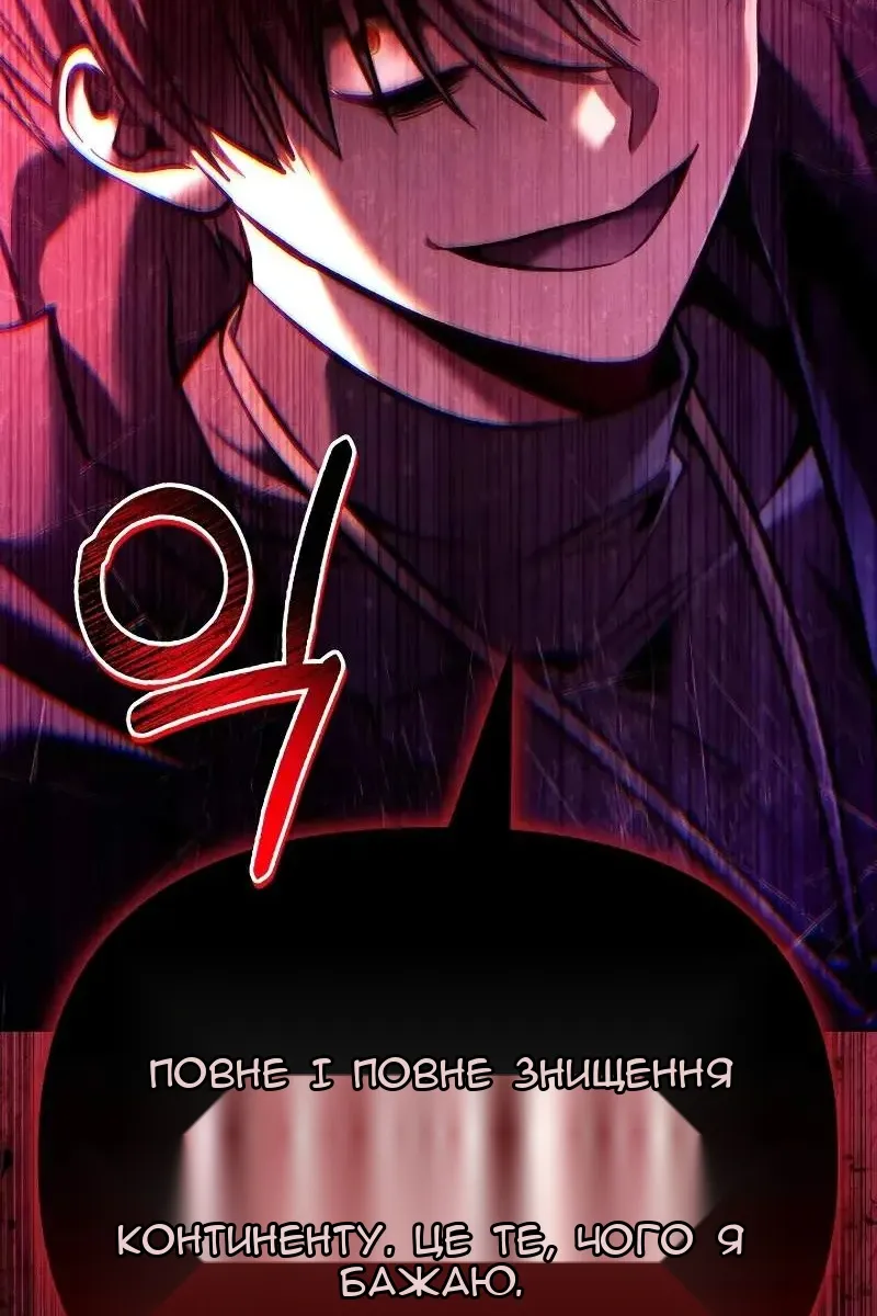 Сторінка 106