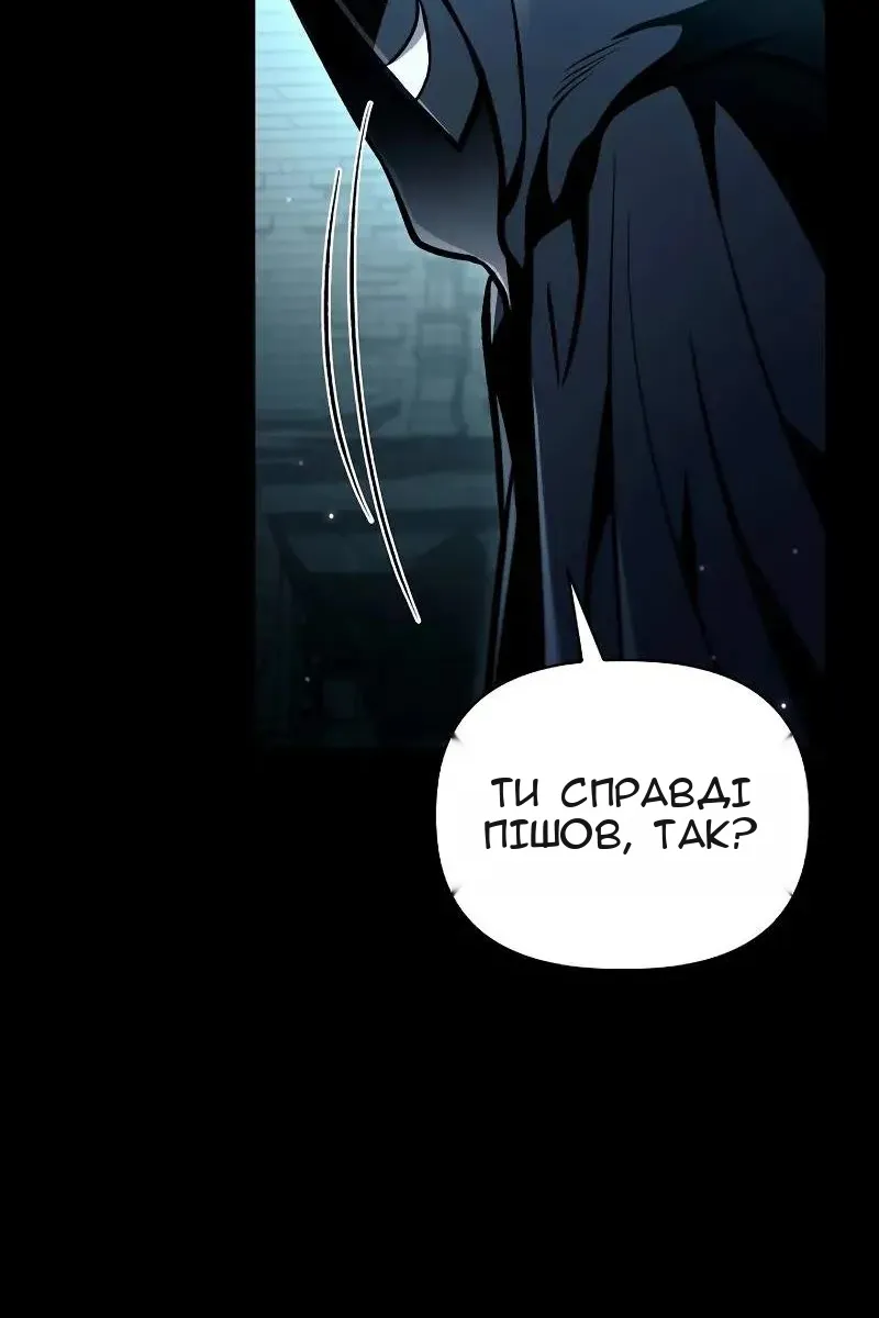 Сторінка 109