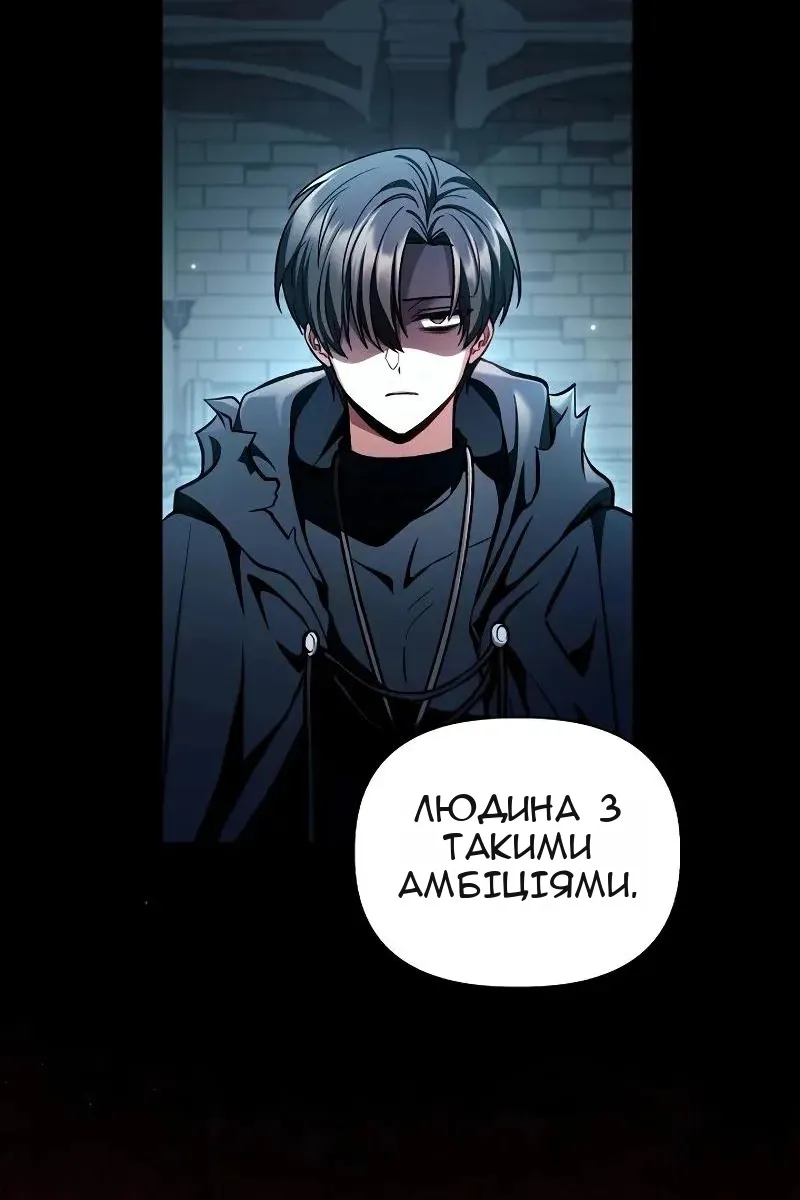 Сторінка 115