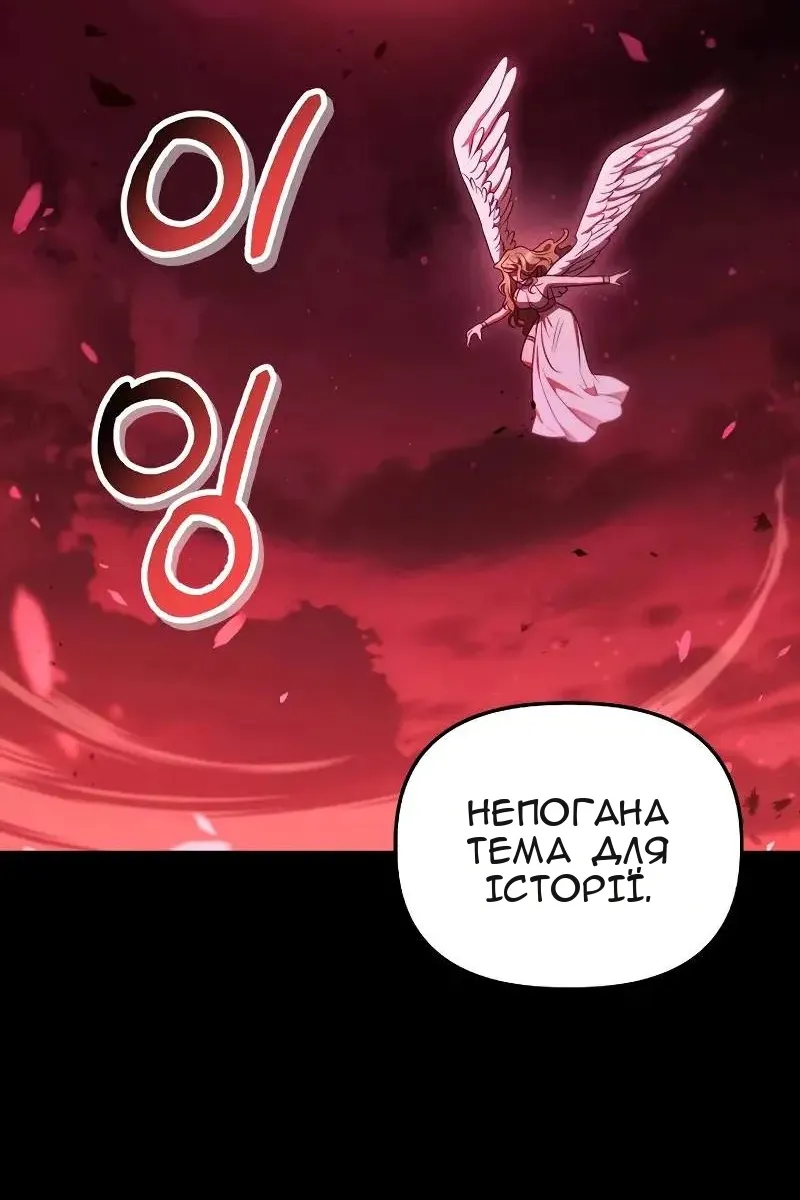 Сторінка 3