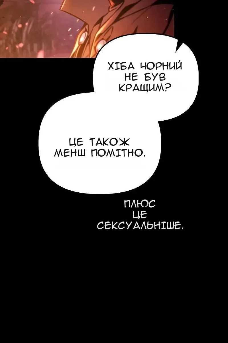 Сторінка 10