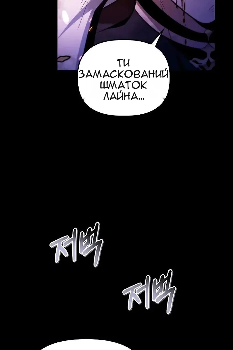 Сторінка 28
