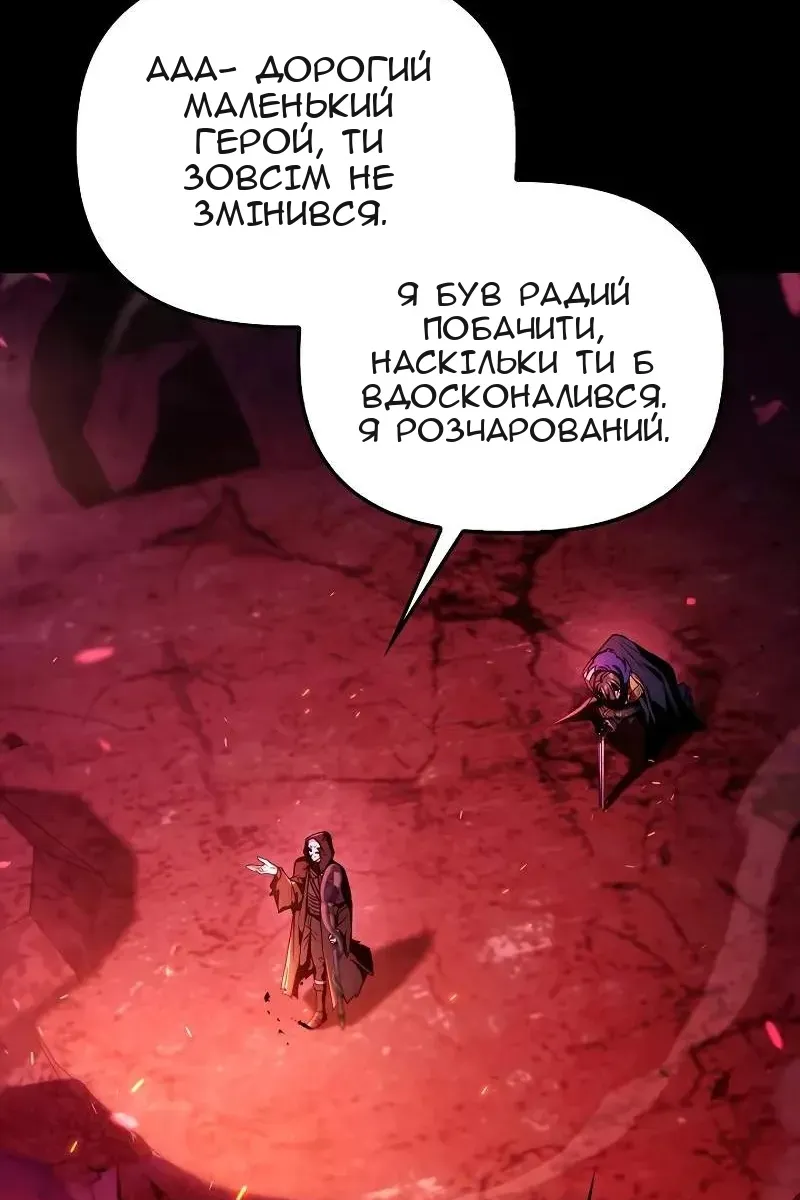 Сторінка 29