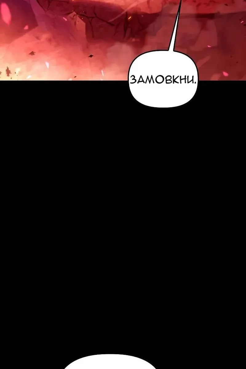 Сторінка 30