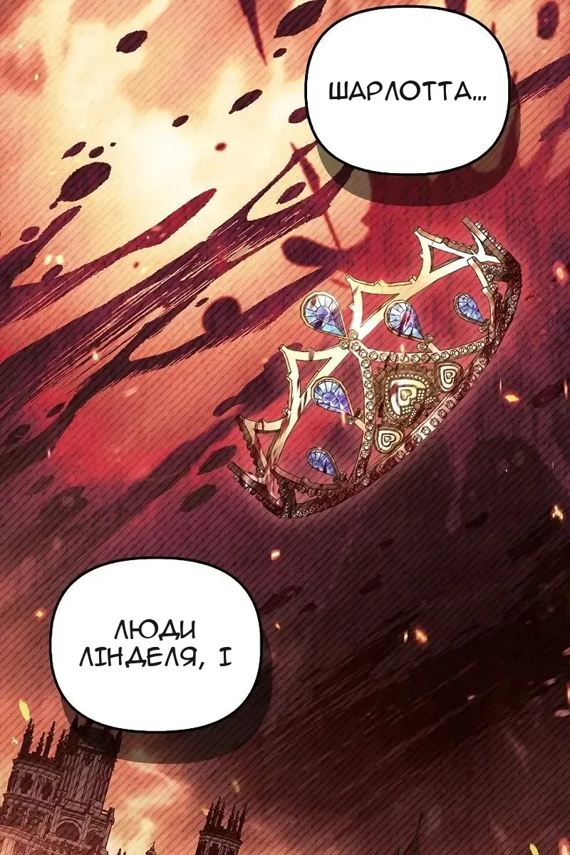 Сторінка 34