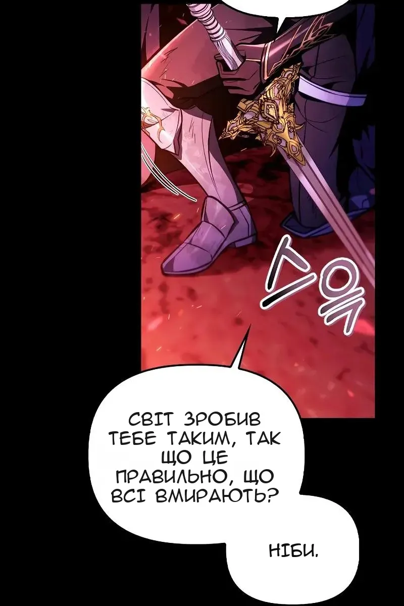 Сторінка 42