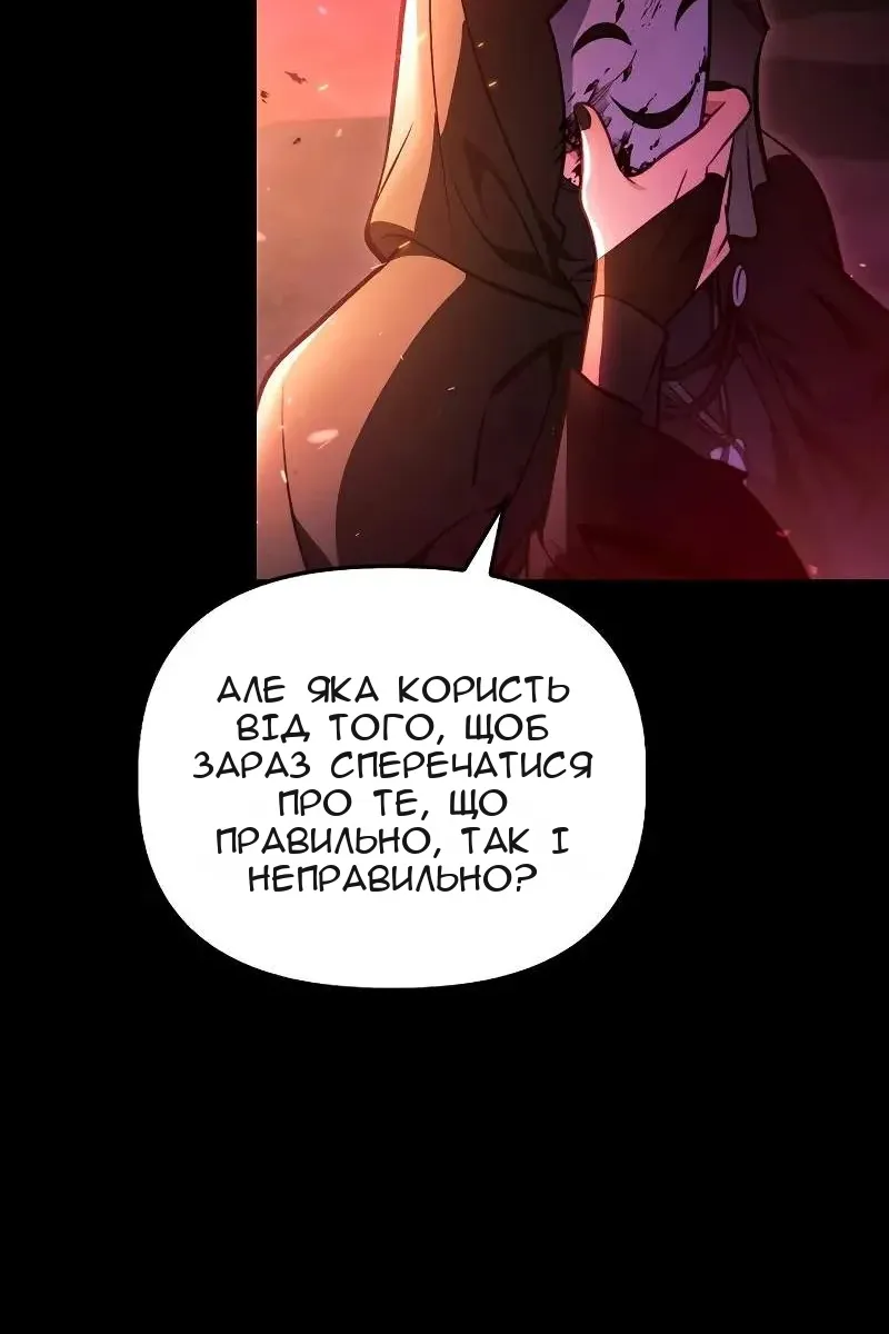 Сторінка 48