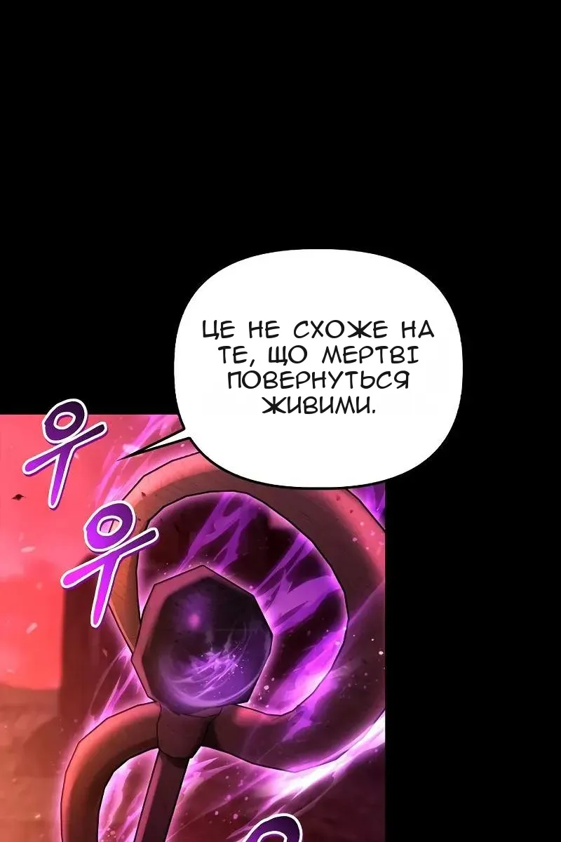 Сторінка 49
