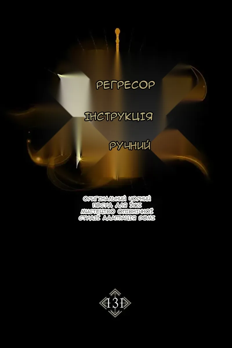 Сторінка 59