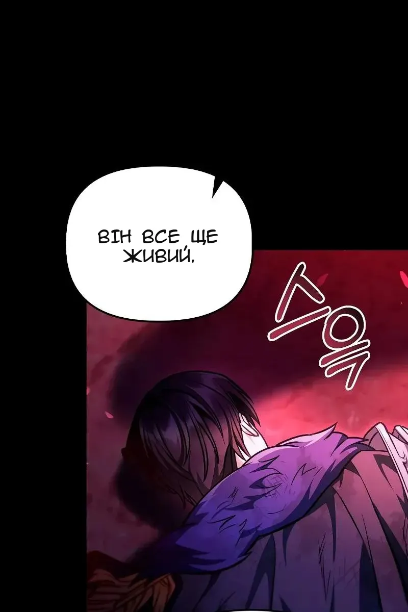 Сторінка 63