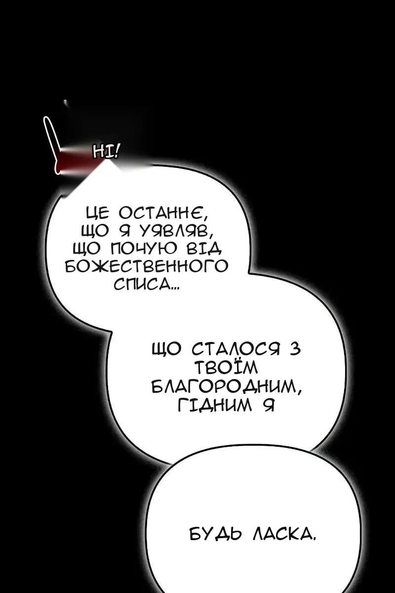Сторінка 75