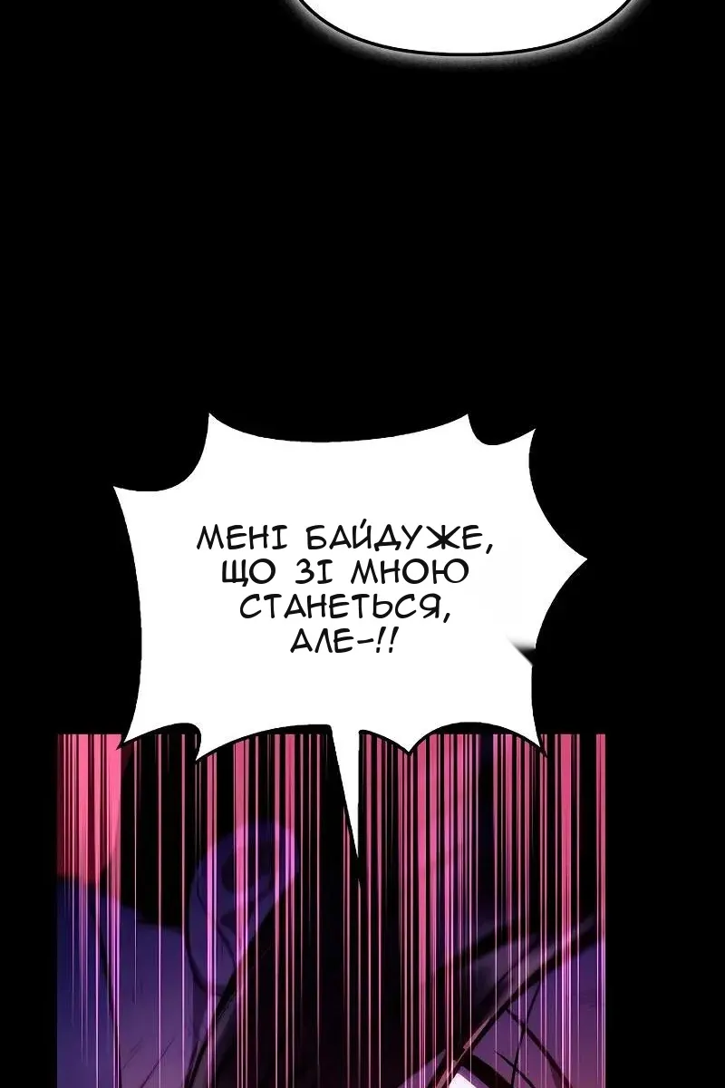 Сторінка 76