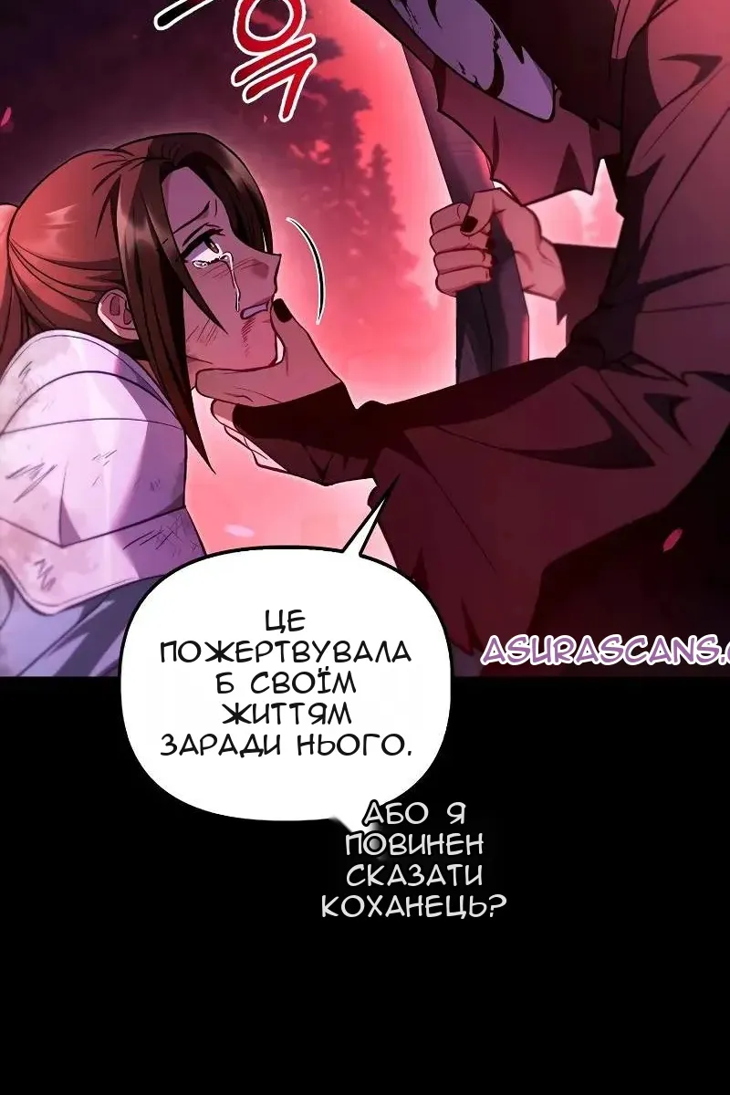 Сторінка 81
