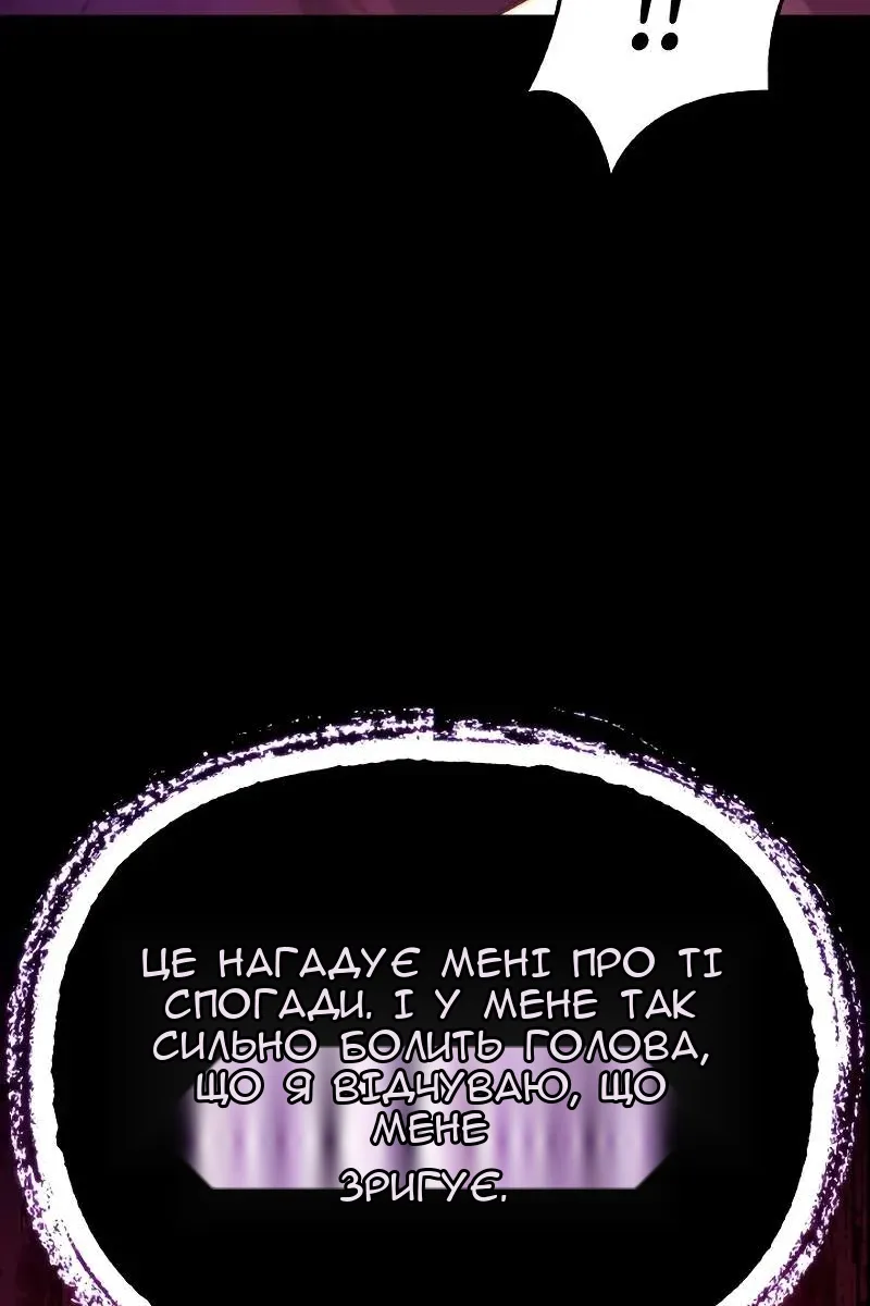Сторінка 89