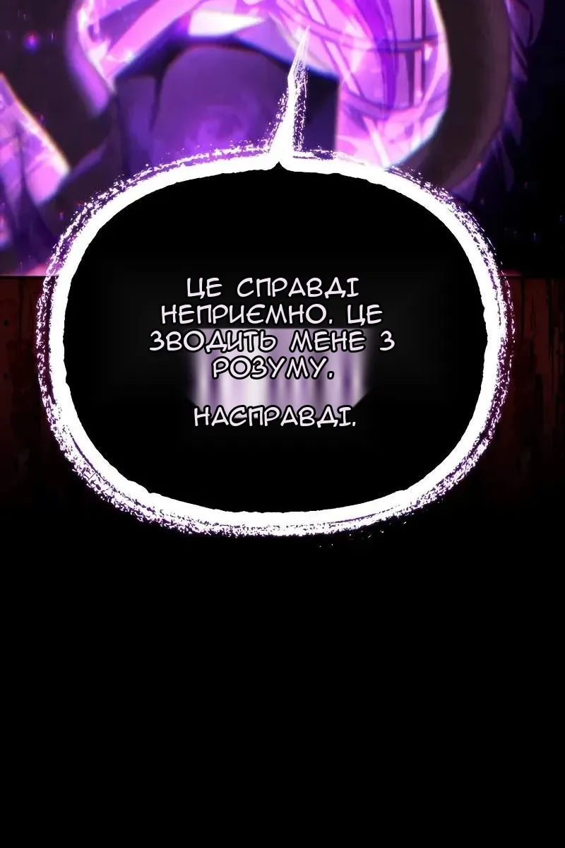 Сторінка 91