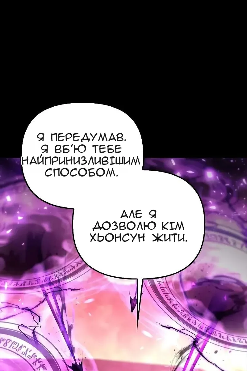 Сторінка 92