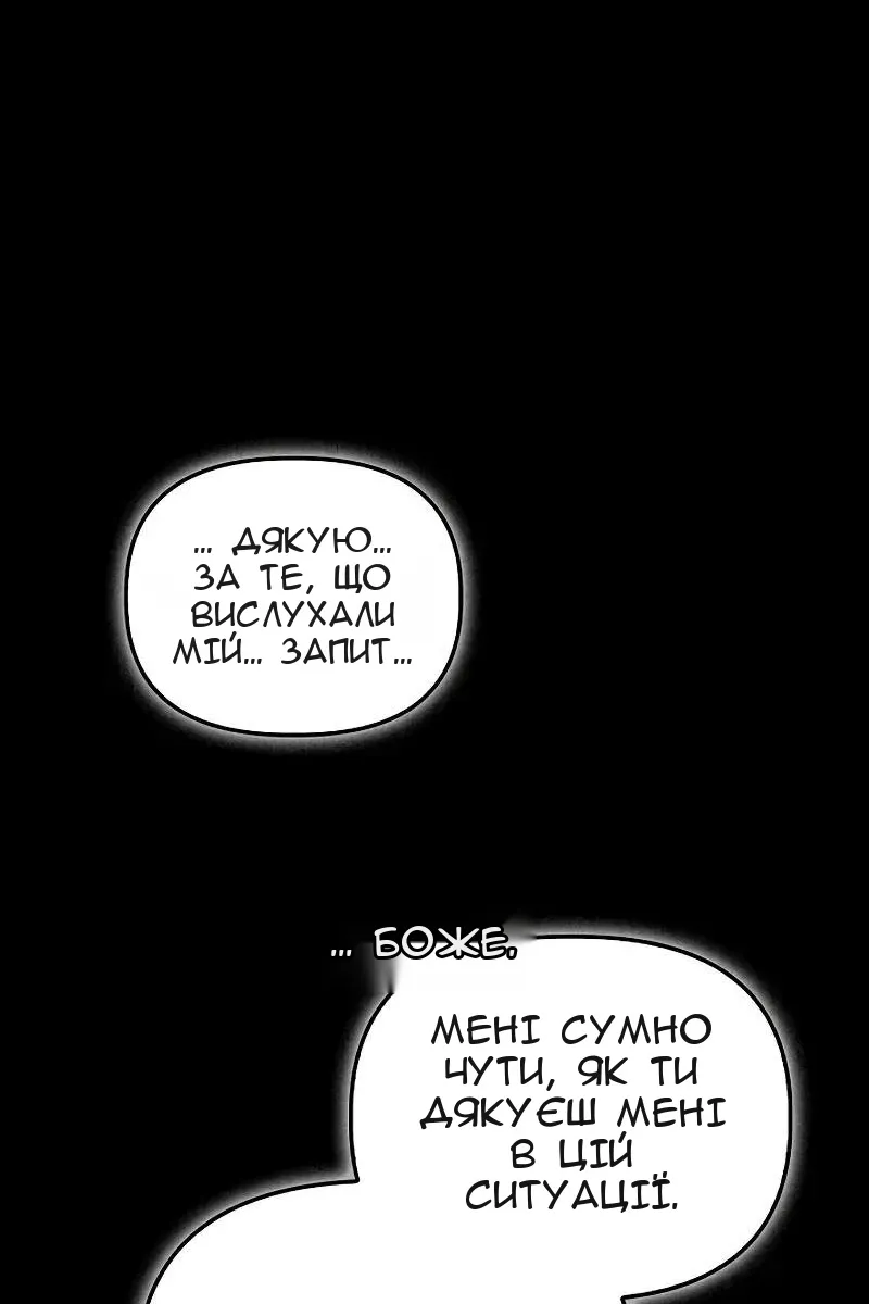 Сторінка 94