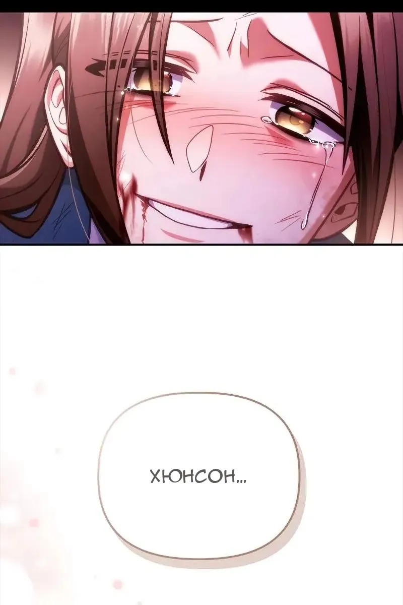 Сторінка 100