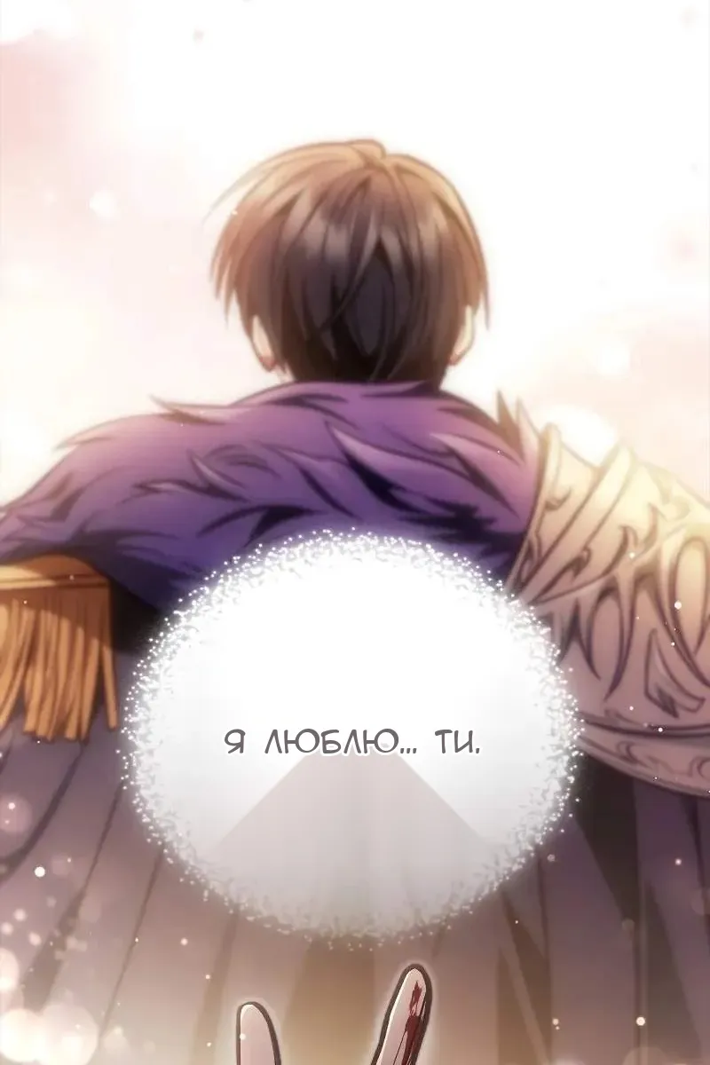 Сторінка 101